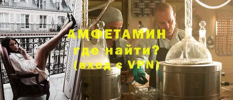 дарк нет официальный сайт  Белинский  Amphetamine VHQ 