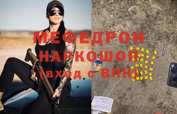 шишки Володарск