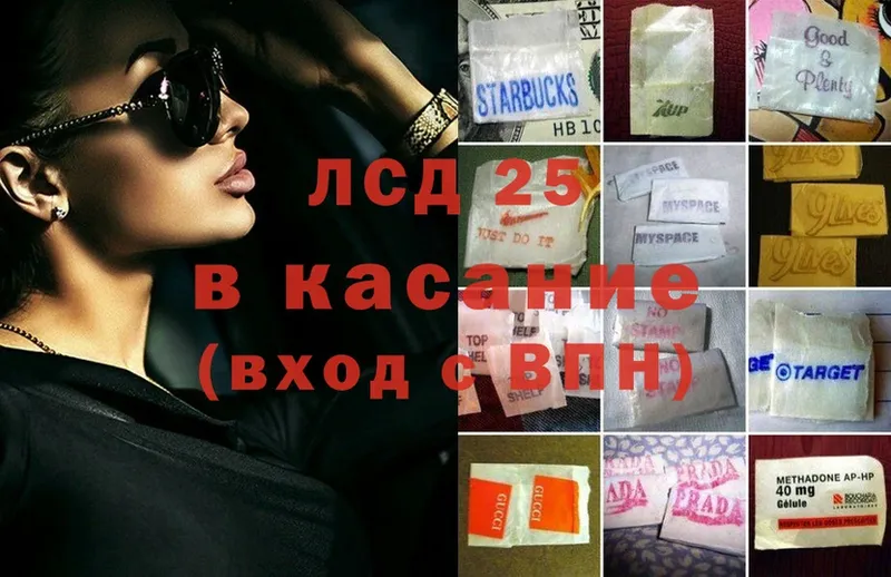 площадка состав  Белинский  Лсд 25 экстази ecstasy 