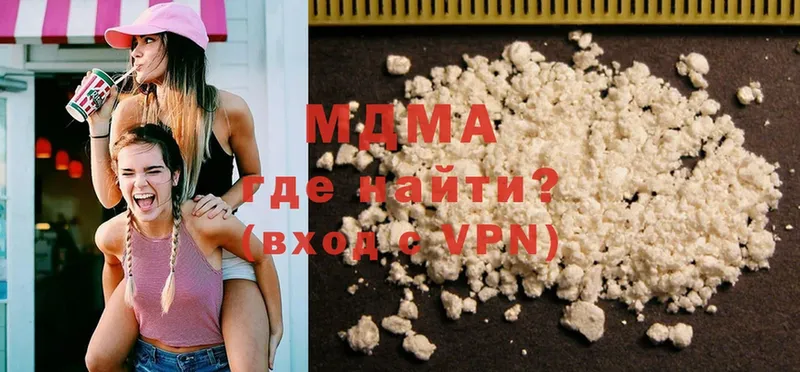 МДМА VHQ  Белинский 